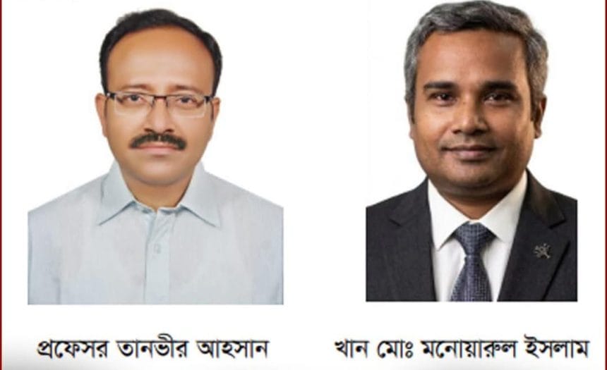বাউবি জাতীয়তাবাদী শিক্ষক ফোরাম থেকে অধ্যাপক তানভীর আহসান ও সহযোগী অধ্যাপক মনোয়ারুল আজীবন বহিষ্কার