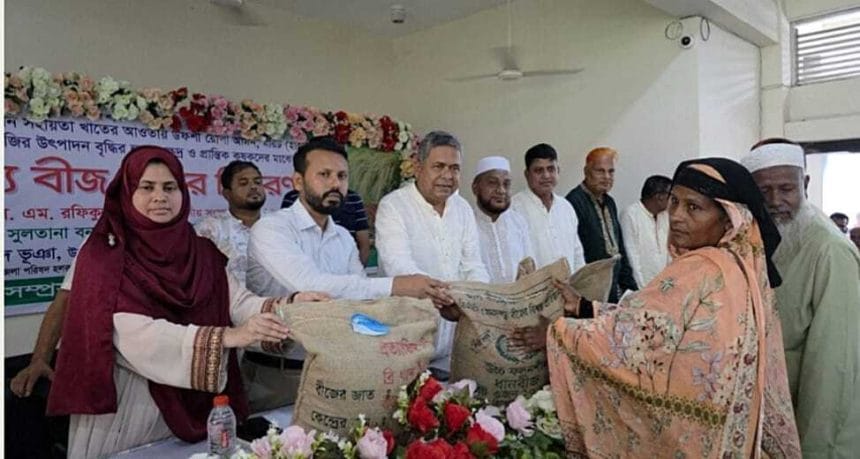 গাজীপুরের শ্রীপুরে ৩ হাজার কৃষকের মাঝে বিনামূল্যে বীজ সার ও কৃষি উপকরণ বিতরণ