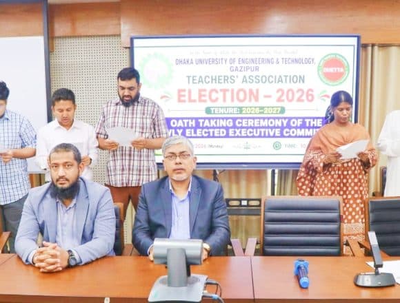 IMG-20260706-WA0029 ডুয়েট শিক্ষক সমিতির নবনির্বাচিত কমিটির শপথ গ্রহণ অনুষ্ঠিত