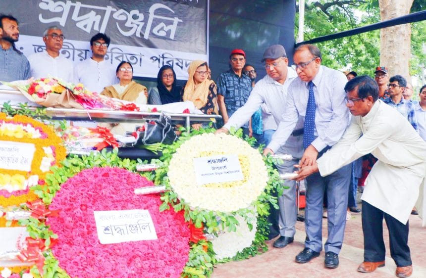 অধ্যাপক আবুল কাসেম ফজলুল হকের প্রতি বাউবির উপাচার্যের গভীর শ্রদ্ধা নিবেদন
