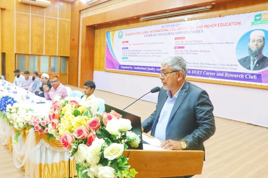 IMG-20260708-WA0058 ডুয়েটে গবেষণায় উৎকর্ষ, আন্তর্জাতিক কোলাবোরেশন ও উচ্চশিক্ষা বিষয়ক সেমিনার অনুষ্ঠিত