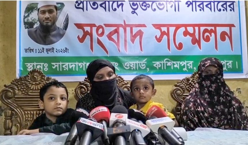 IMG-20260711-WA0011 গাজীপুরের কাশিমপুরে পৈত্রিক সম্পত্তি থেকে বঞ্চিত ও মিথ্যা মামলার অভিযোগে সংবাদ সম্মেলন