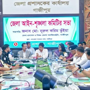 IMG-20260712-WA0020 গাজীপুরে মানবিক দৃষ্টান্ত: বন্যার্তদের সহায়তায় ৫ এমপির এক মাসের বেতন, সরকারি কর্মকর্তা-কর্মচারীদের একদিনের বেতন প্রধানমন্ত্রীর ত্রাণ তহবিলে