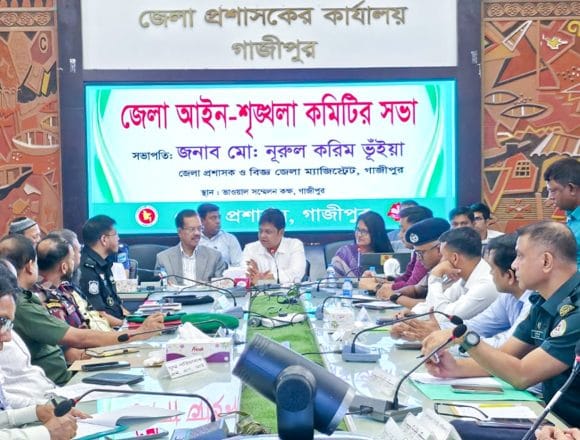 গাজীপুরে মানবিক দৃষ্টান্ত: বন্যার্তদের সহায়তায় ৫ এমপির এক মাসের বেতন, সরকারি কর্মকর্তা-কর্মচারীদের একদিনের বেতন প্রধানমন্ত্রীর ত্রাণ তহবিলে
