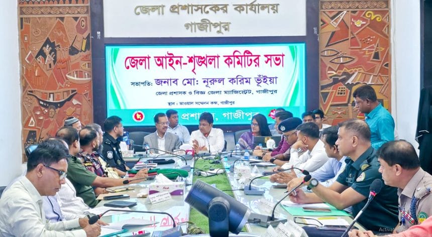 গাজীপুরে মানবিক দৃষ্টান্ত: বন্যার্তদের সহায়তায় ৫ এমপির এক মাসের বেতন, সরকারি কর্মকর্তা-কর্মচারীদের একদিনের বেতন প্রধানমন্ত্রীর ত্রাণ তহবিলে