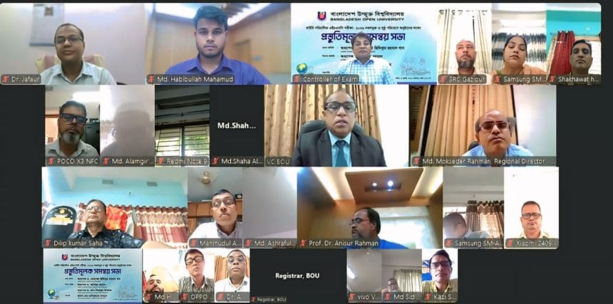 বাউবি’র এইচএসসি পরীক্ষা-২০২৬ অনুষ্ঠানের লক্ষ্যে প্রস্তুতিমূলক সমন্বয় সভা অনুষ্ঠিত