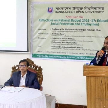 বাউবির জাতীয় বাজেট ২০২৬-২৭ এ শিক্ষা, সামাজিক সুরক্ষা ও কর্মসংস্থান” বিষয়ক সেমিনার অনুষ্ঠিত