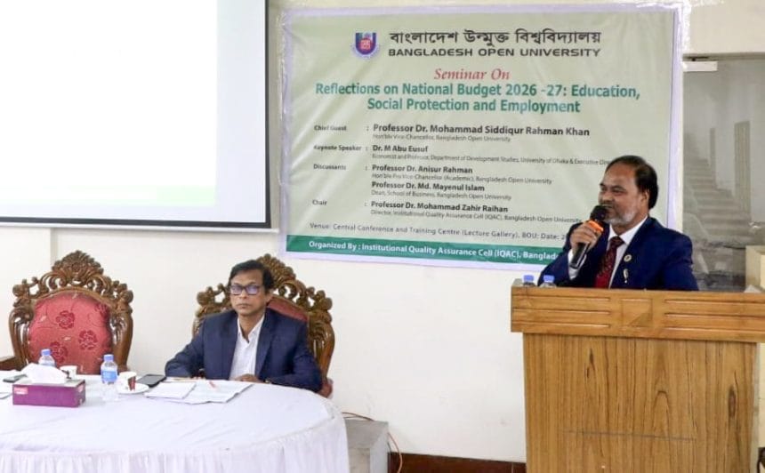 IMG-20260720-WA0012 বাউবির জাতীয় বাজেট ২০২৬-২৭ এ শিক্ষা, সামাজিক সুরক্ষা ও কর্মসংস্থান” বিষয়ক সেমিনার অনুষ্ঠিত