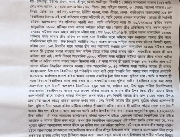 IMG-20260721-WA0008 সাংবাদিকের বাড়িতে হামলা,থানায় লিখিত অভিযোগ, তদন্তে পুলিশ