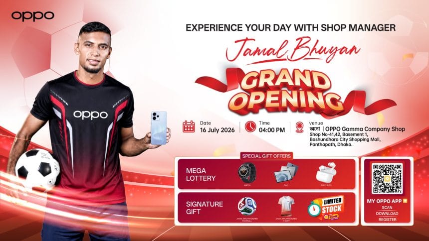 Jamal OPPO 1 জামাল ভূঁইয়ার সাথে ফুটবলপ্রেমীদের দেখা করার স্বপ্ন সত্যি করছে অপো