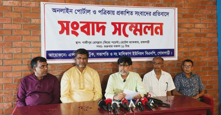 রাজশাহীতে শিক্ষাপ্রতিষ্ঠান দখল ও নিয়োগ বাণিজ্য নিয়ে বিএনপি নেতার সংবাদ সম্মেলন