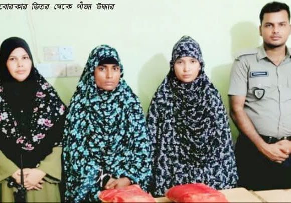 রংপুরে বোরকার ভিতর থেকে গাঁজা উদ্ধার