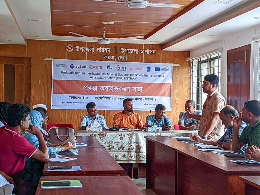 কয়রায় ‘প্রতিষ্ঠা’ প্রকল্পের অবহিতকরণ সভা অনুষ্ঠিত