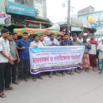 Messenger_creation_1634913991337505 রাজারহাট-আনন্দবাজার সড়ক সংস্কারে চরম অবহেলা: ঠিকাদারের শাস্তি ও দ্রুত কাজের দাবিতে মানববন্ধন ও গণবিক্ষোভ