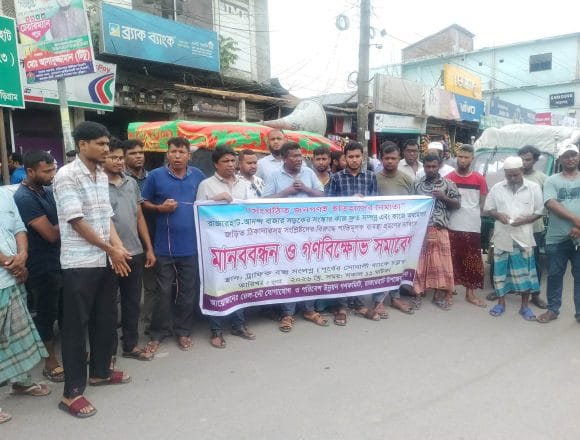 Messenger_creation_1634913991337505 রাজারহাট-আনন্দবাজার সড়ক সংস্কারে চরম অবহেলা: ঠিকাদারের শাস্তি ও দ্রুত কাজের দাবিতে মানববন্ধন ও গণবিক্ষোভ