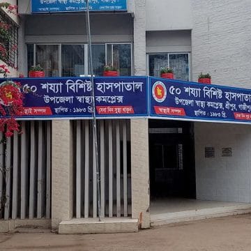 শ্রীপুর উপজেলা স্বাস্থ্য কমপ্লেক্সে চিকিৎসা সেবায় চরম স্থবিরতা- জনবল সংকটে ভোগান্তির শীর্ষে রোগীরা