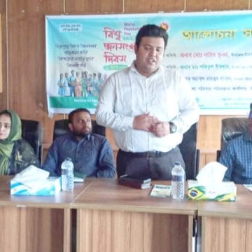 শ্রীপুরে বিশ্ব জনসংখ্যা দিবস পালিত- আলোচনা সভা ও পুরস্কার বিতরণ