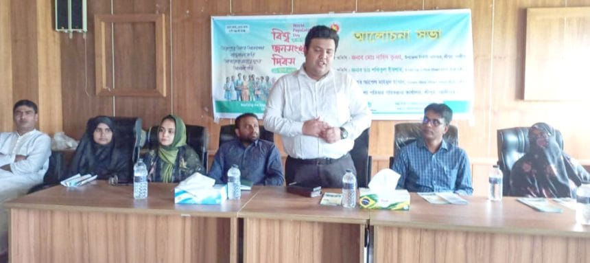 শ্রীপুরে বিশ্ব জনসংখ্যা দিবস পালিত- আলোচনা সভা ও পুরস্কার বিতরণ