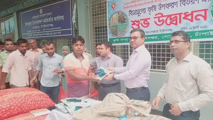 Messenger_creation_2112575139292305 গোমস্তাপুরে বিনামূল্যে কৃষি প্রণোদনা সামগ্রী বিতরণের