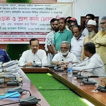 Messenger_creation_848819988054892 জনগণের কল্যাণই তারেক রহমানের মূল লক্ষ এমপি, ফজলুল হক মিলন