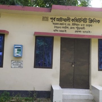 নির্ধারিত সময়ে না খোলায় পূর্ব আটখালী কমিউনিটি ক্লিনিকে ভোগান্তি