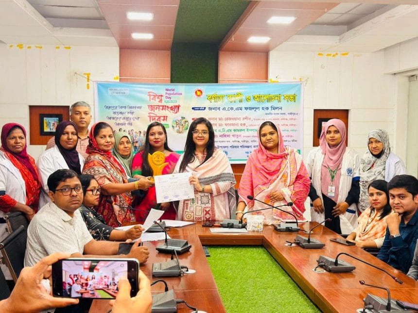 কালীগঞ্জে বিশ্ব জনসংখ্যা দিবসের আলোচনা সভা
