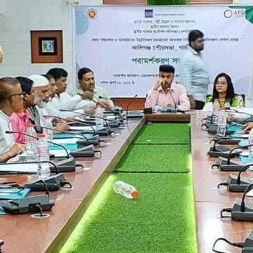 কালীগঞ্জে নগর মহাপরিকল্পনা প্রণয়ন প্রকল্পের পরামর্শকরণ সভা-২ অনুষ্ঠিত