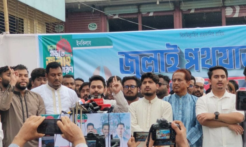 জুলাই সনদকে অস্বীকার করে সরকার জনগণের সাথে প্রতারণা ও জাতির সাথে গাদ্দারি করছে–বিরোধী দলীয় চীফ হুইপ নাহিদ ইসলাম এমপি
