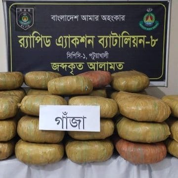 পটুয়াখালীর দুমকি হতে র‌্যাব-৮ কর্তৃক ৬৬ কেজি গাঁজা উদ্ধার