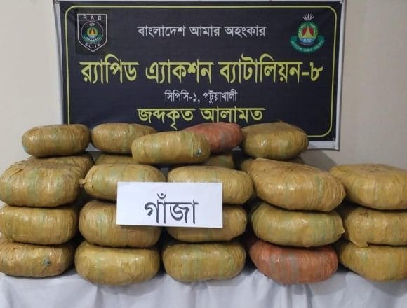 পটুয়াখালীর দুমকি হতে র‌্যাব-৮ কর্তৃক ৬৬ কেজি গাঁজা উদ্ধার