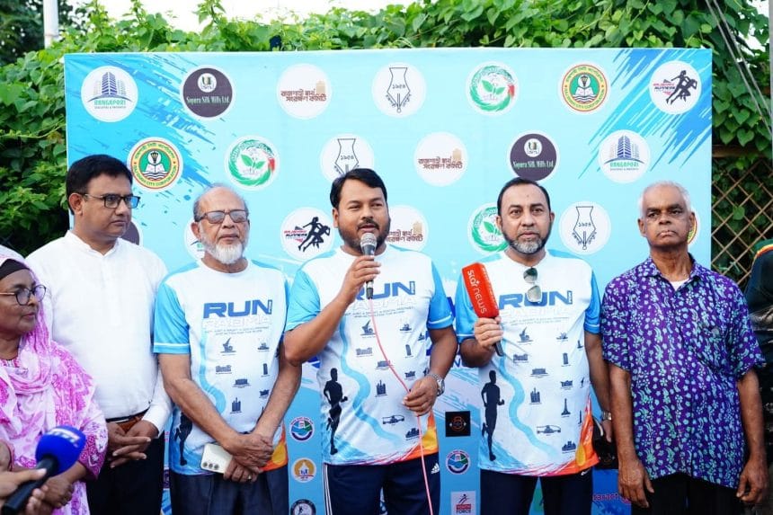পদ্মা নদী রক্ষায় রাজশাহীতে ‘রান ফর পদ্মা’ মিনি ম্যারাথন অনুষ্ঠিত