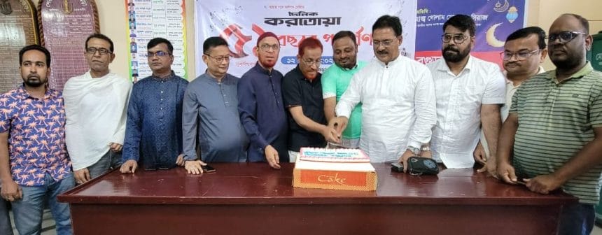 1000079095 বগুড়ার শেরপুরে দৈনিক করতোয়ার প্রতিষ্ঠা বার্ষিকী উদযাপন