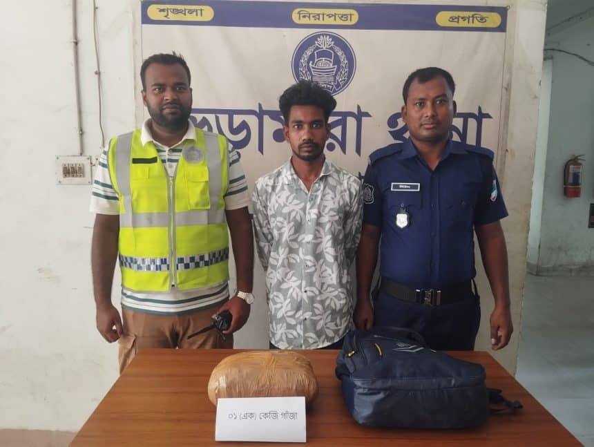 ভেড়ামারায় ১ কেজি গাঁজাসহ মাদক ব্যবসায়ী গ্রেফতার