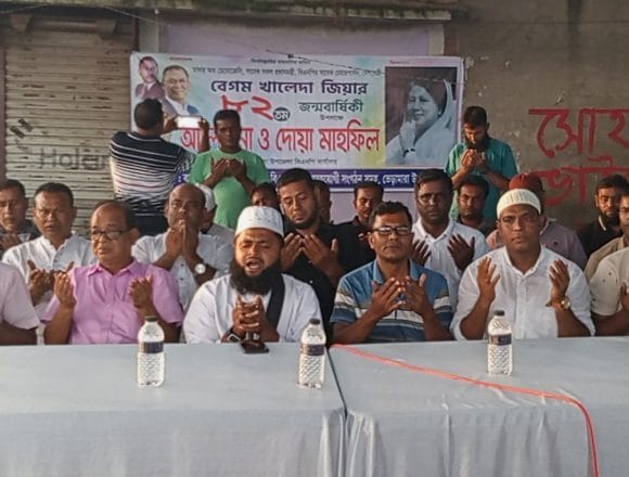 23789 ভেড়ামারায় দেশনেত্রী বেগম খালেদা জিয়ার ৮২তম জন্মবার্ষিকী উপলক্ষে আলোচনা ও দোয়া মাহফিল