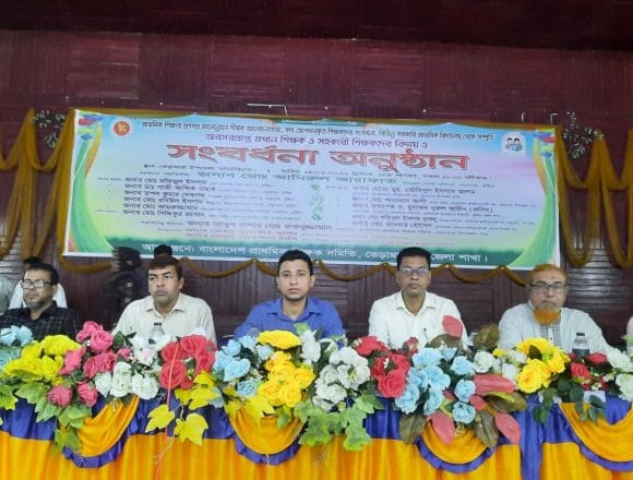 মানসম্মত প্রাথমিক শিক্ষা নিশ্চিতকরণে শিক্ষকদের ভূমিকা অপরিসীম: ভেড়ামারায় ইউএনও আমিরুল আরাফাত
