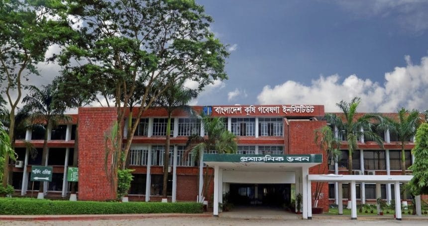বাংলাদেশ কৃষি গবেষণা ইনস্টিটিউটের গৌরবের ৫০ বছর পূর্তি অনুষ্ঠান