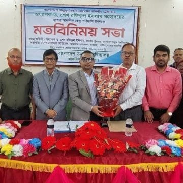 বাউবির ট্রেজারারের যশোর আঞ্চলিক কেন্দ্র পরিদর্শন উপলক্ষে মতবিনিময় সভা অনুষ্ঠিত