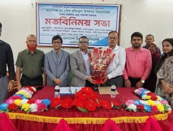 IMG-20260804-WA0012 বাউবির ট্রেজারারের যশোর আঞ্চলিক কেন্দ্র পরিদর্শন উপলক্ষে মতবিনিময় সভা অনুষ্ঠিত