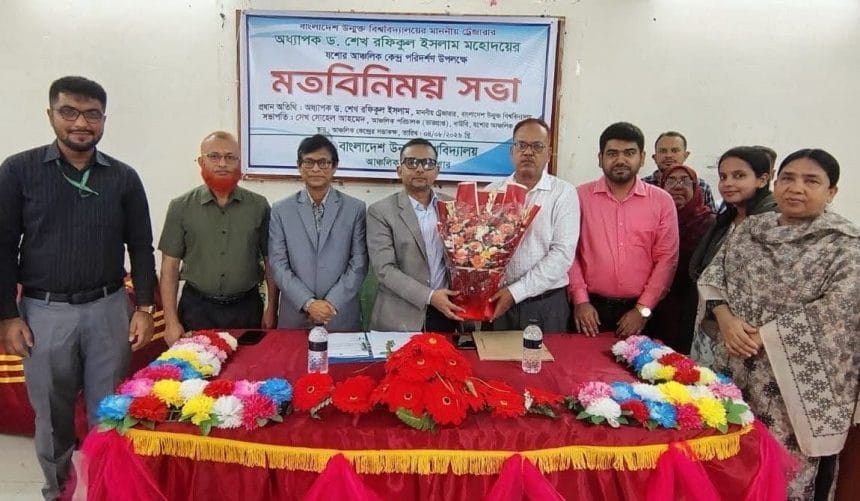 বাউবির ট্রেজারারের যশোর আঞ্চলিক কেন্দ্র পরিদর্শন উপলক্ষে মতবিনিময় সভা অনুষ্ঠিত