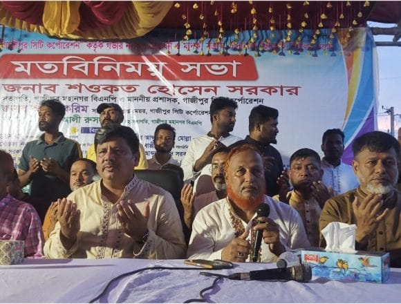 IMG-20260821-WA0008 গাজীপুর সিটি কর্পোরেশনের উদ্যোগে লক্ষীপুরায় গভীর নলকূপ স্থাপন ও মতবিনিময় সভা‘ক্লিন ও গ্রিন সিটি’ গড়তে ব্যাপক উন্নয়ন কার্যক্রম হাতে নেওয়া হয়েছে: শওকত হোসেন সরকার