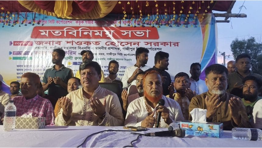 IMG-20260821-WA0008 গাজীপুর সিটি কর্পোরেশনের উদ্যোগে লক্ষীপুরায় গভীর নলকূপ স্থাপন ও মতবিনিময় সভা‘ক্লিন ও গ্রিন সিটি’ গড়তে ব্যাপক উন্নয়ন কার্যক্রম হাতে নেওয়া হয়েছে: শওকত হোসেন সরকার