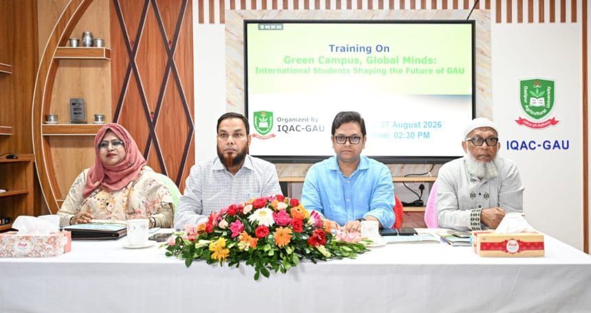 গাজীপুর কৃষি বিশ্ববিদ্যালয় কে বৈশ্বিক উচ্চশিক্ষার গ্লোবাল হাব করতে চাই- উপাচার্য
