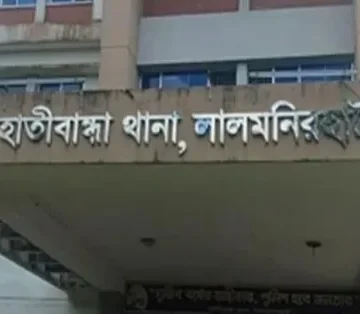 লালমনিরহাটে শাশুড়িকে ধর্ষণ মামলায় গ্রেপ্তার জামাই! জামিন পেয়ে চাচি শাশুড়িকে কুপ্রস্তাব !
