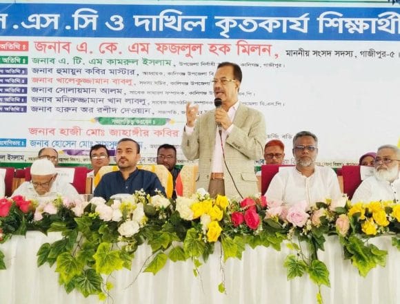 Messenger_creation_1069056562440220 কালীগঞ্জে এসএসসি ও দাখিল পরীক্ষায় কৃতকার্য শিক্ষার্থীদের সংবর্ধনা