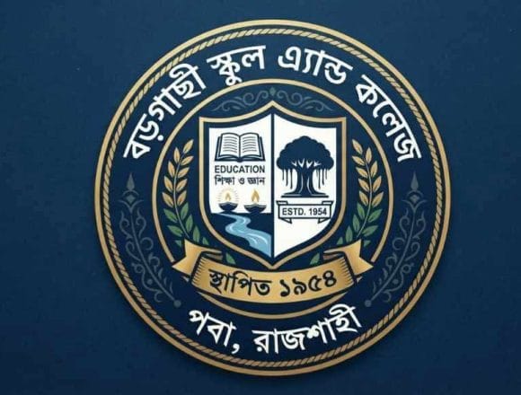 শিক্ষাঙ্গনে স্বস্তির হাওয়া: বড়গাছি স্কুল অ্যান্ড কলেজে ইভটিজিং ও বখাটেদের রুখতে সভাপতি কে এইচ রানা শেখের সাহসী পদক্ষেপ