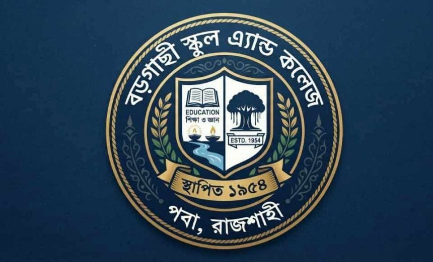 Messenger_creation_1090301387015048 শিক্ষাঙ্গনে স্বস্তির হাওয়া: বড়গাছি স্কুল অ্যান্ড কলেজে ইভটিজিং ও বখাটেদের রুখতে সভাপতি কে এইচ রানা শেখের সাহসী পদক্ষেপ