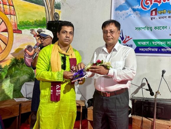 Messenger_creation_1342200838082416 স্বপ্ন সাধনা’র সাংস্কৃতিক অনুষ্ঠান মেঘলা আকাশ অনুষ্ঠিত