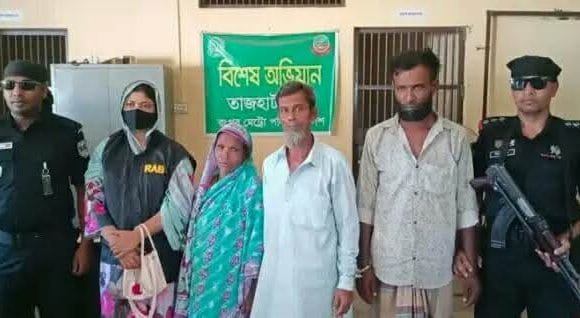 Messenger_creation_1344478750787179 রংপুরে গলা কেটে হত্যার ঘটনায় গ্রেফতার ৩