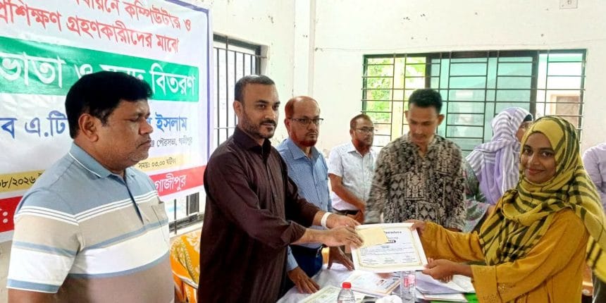 কালীগঞ্জে প্রশিক্ষণার্থীদের মাঝে ভাতা ও সনদপত্র বিতরণ