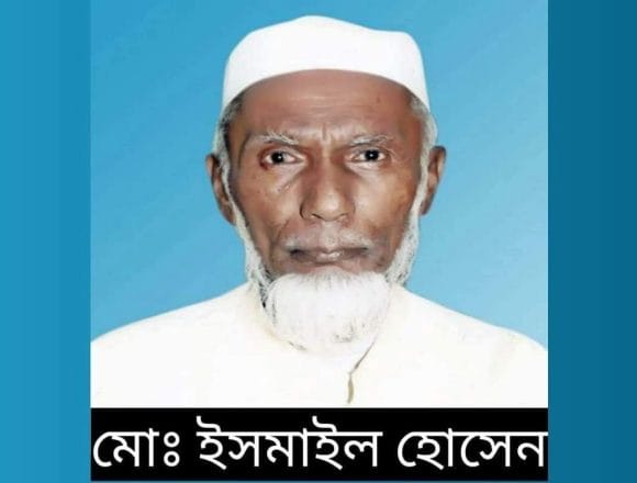 বাবা না ফেরার দেশে চলে যাওয়ার ১২ বছরলায়ন মোঃ গনি মিয়া বাবুল